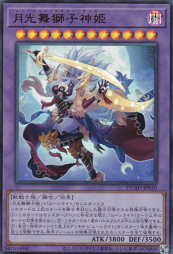 DUAD-JP030-UR
