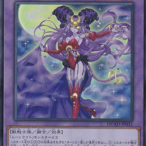 DUAD-JP031-SR