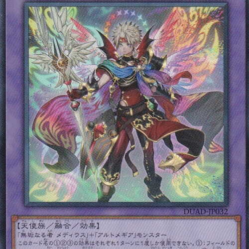 DUAD-JP032-UR