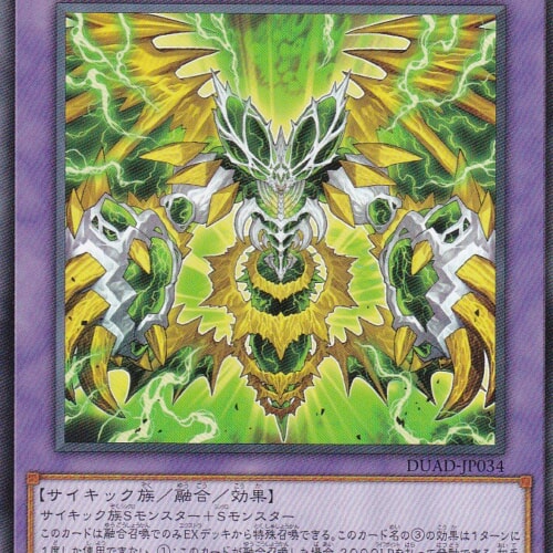 DUAD-JP034-N