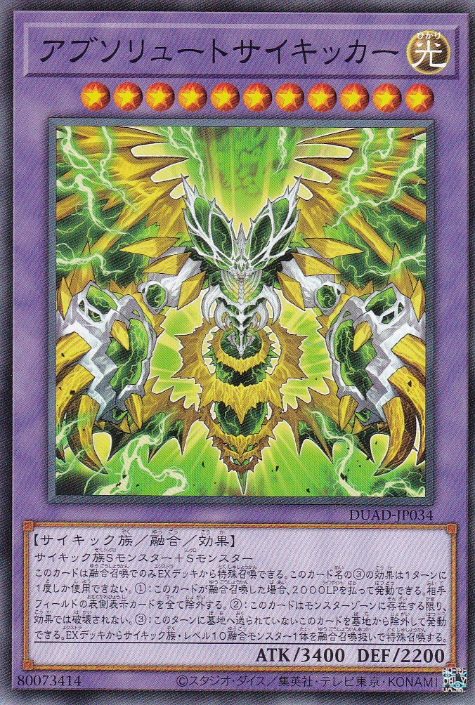 DUAD-JP034-N