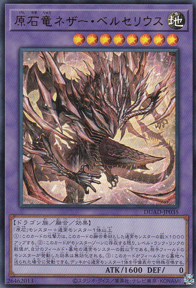 DUAD-JP035-UR