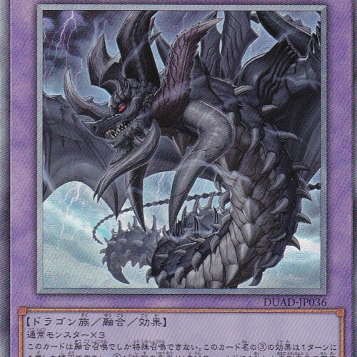 DUAD-JP036-UL