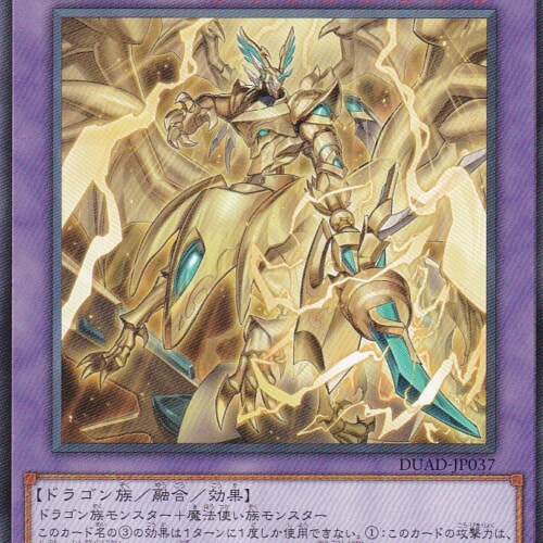 DUAD-JP037-N