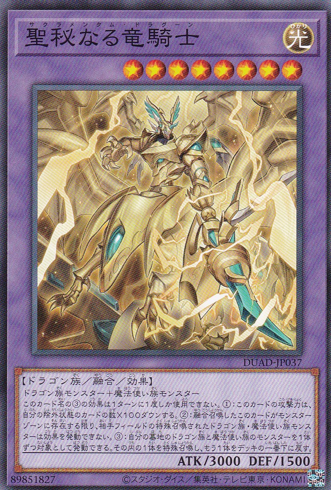 DUAD-JP037-N