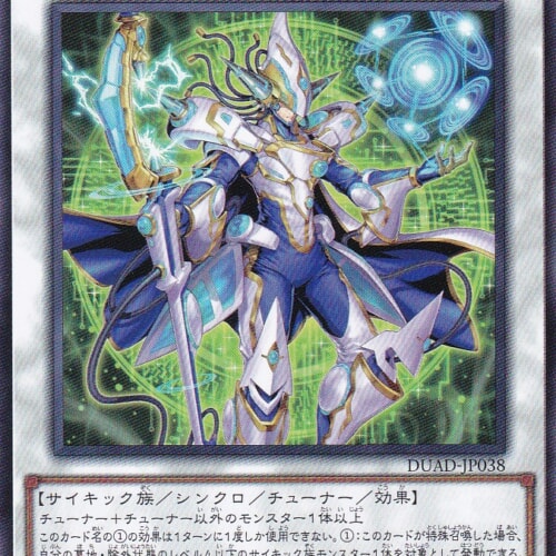 DUAD-JP038-R