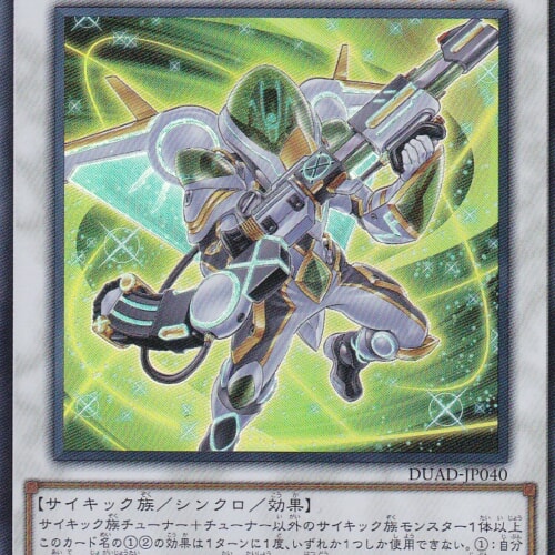 DUAD-JP040-UR