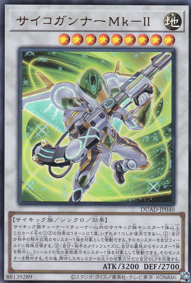 DUAD-JP040-UR