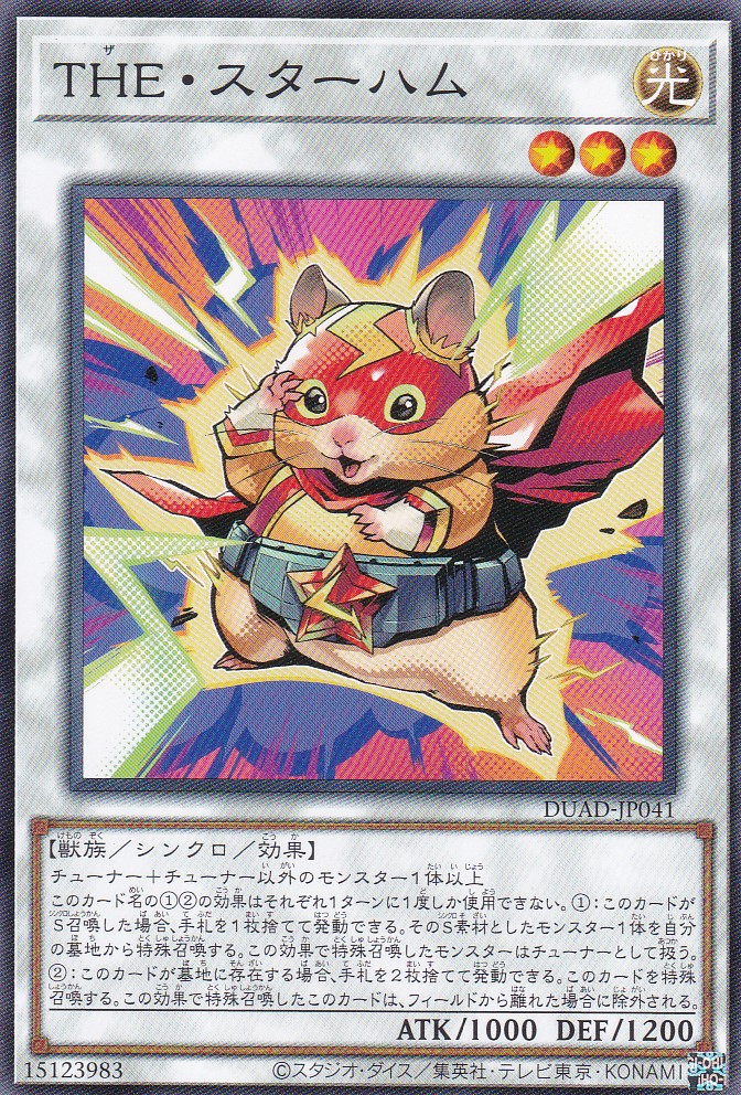 DUAD-JP041-N