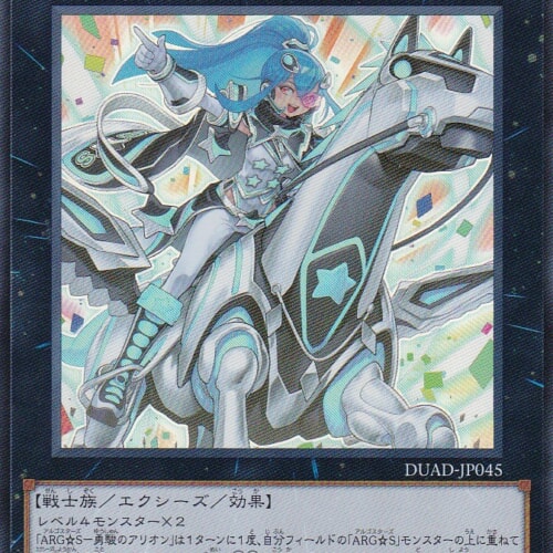 DUAD-JP045-UR