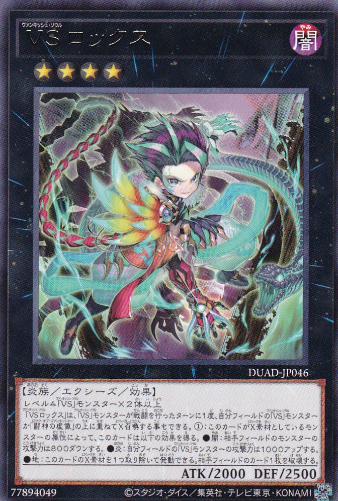 DUAD-JP046-R