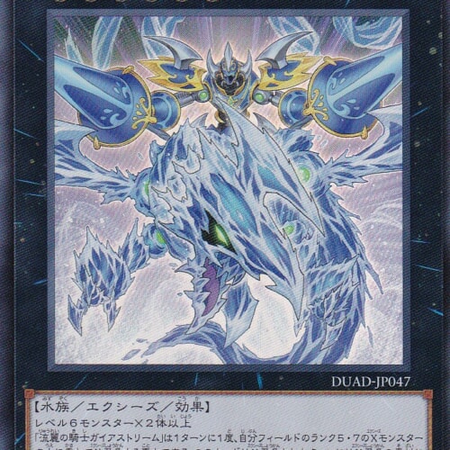 DUAD-JP047-SR