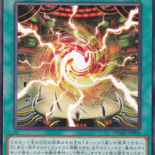 DUAD-JP060-N