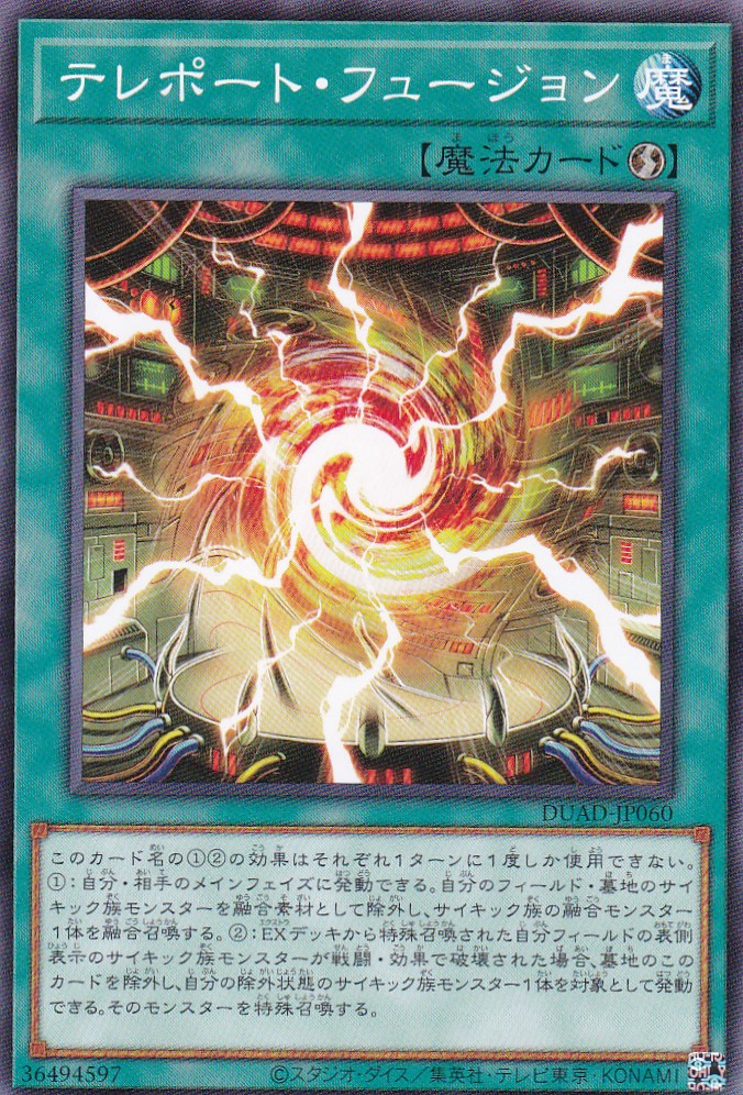 DUAD-JP060-N