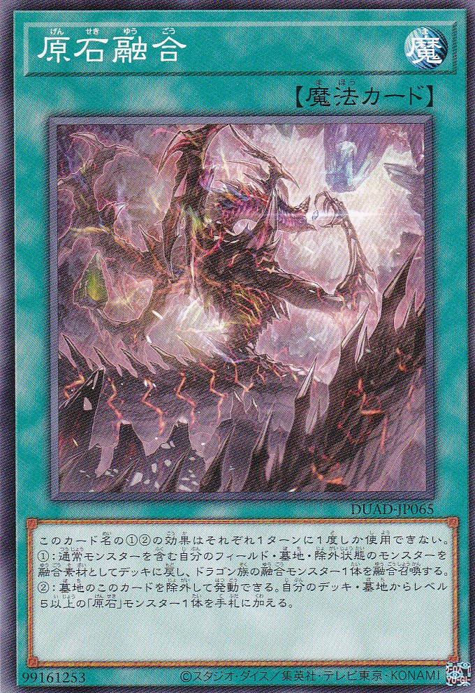 DUAD-JP065-N