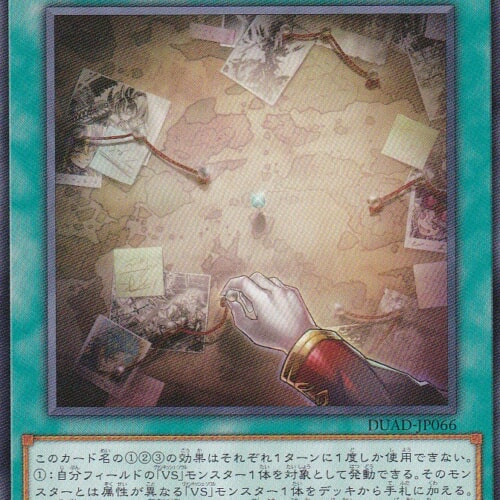 DUAD-JP066-N