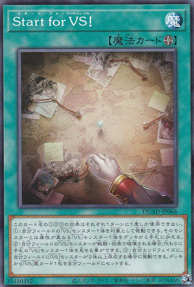 DUAD-JP066-N