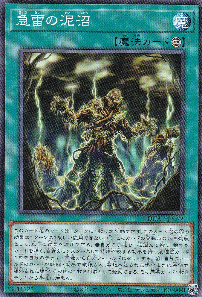 DUAD-JP072-N