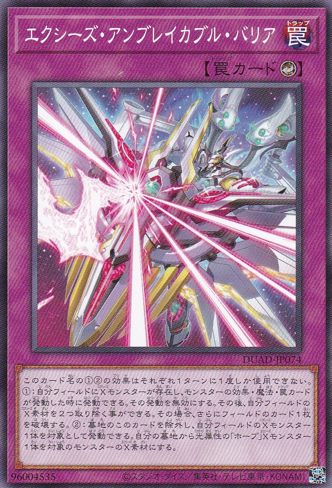DUAD-JP074-N