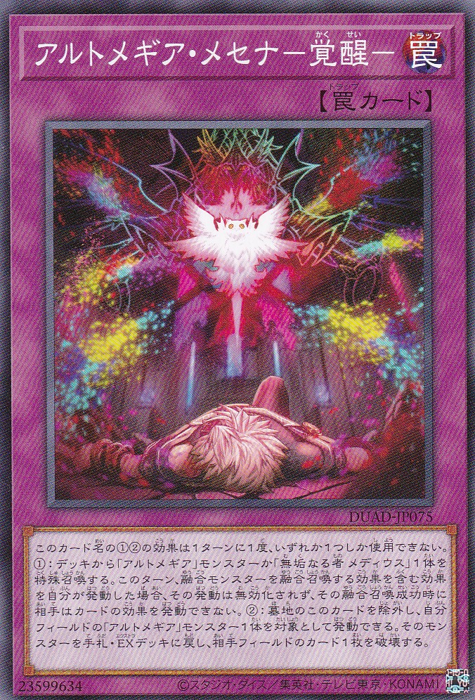 DUAD-JP075-N