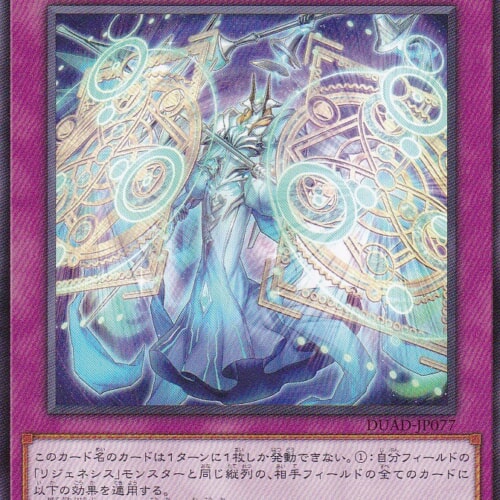 DUAD-JP077-N