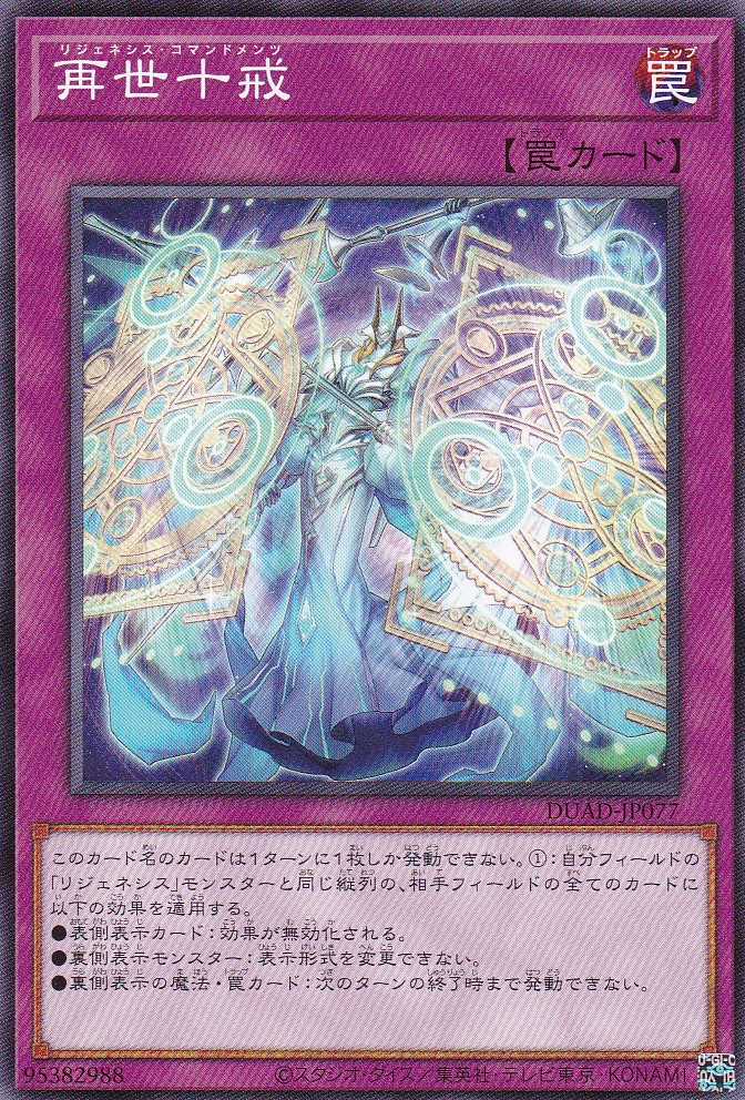 DUAD-JP077-N