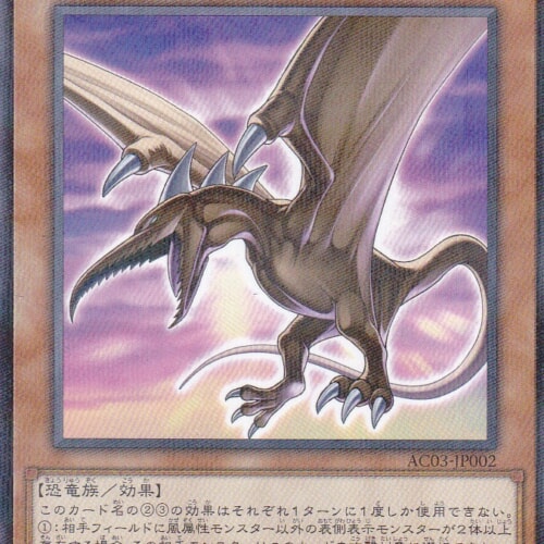 AC03-JP002-NP