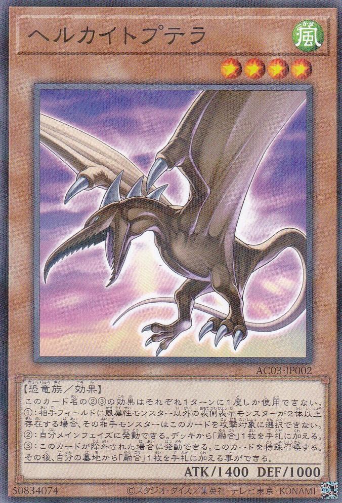 AC03-JP002-NP