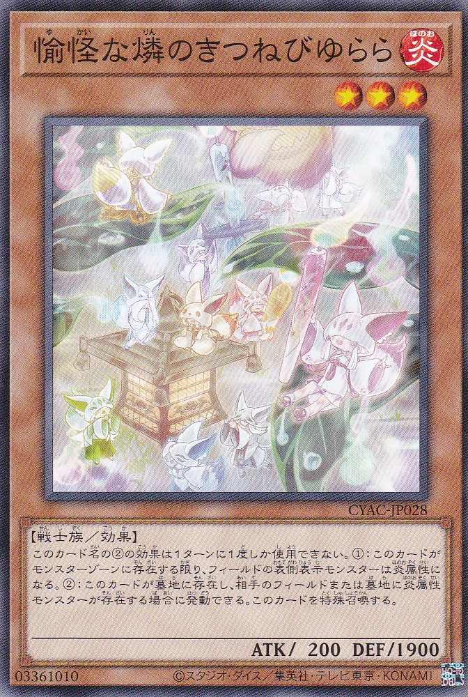 CYAC-JP028-N