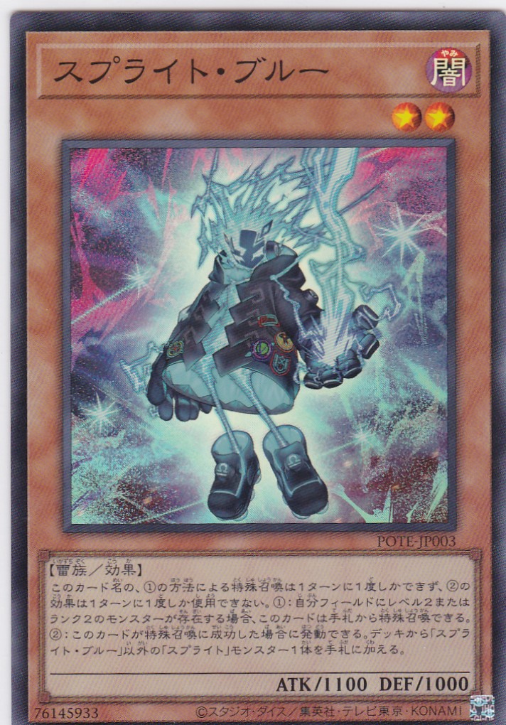 POTE-JP003-SR