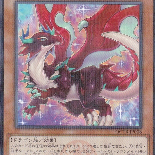 QCTB-JP008-SR