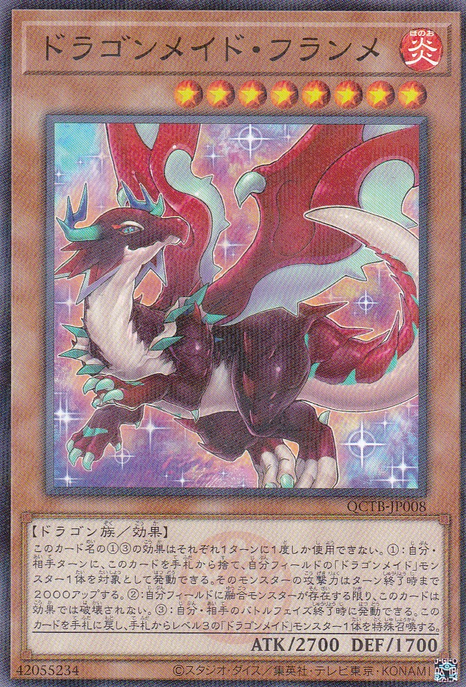 QCTB-JP008-SR