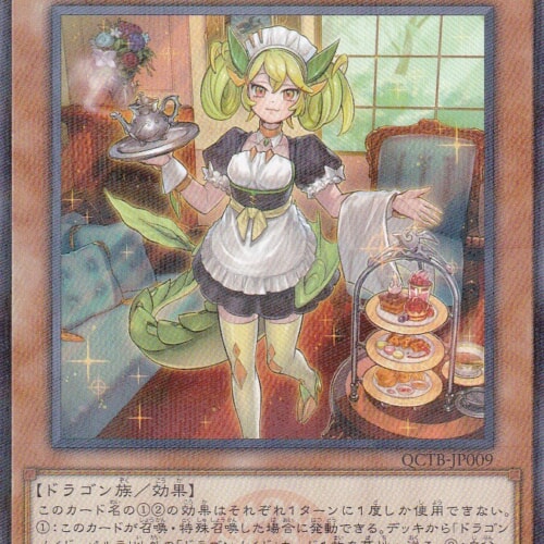 QCTB-JP009-SR