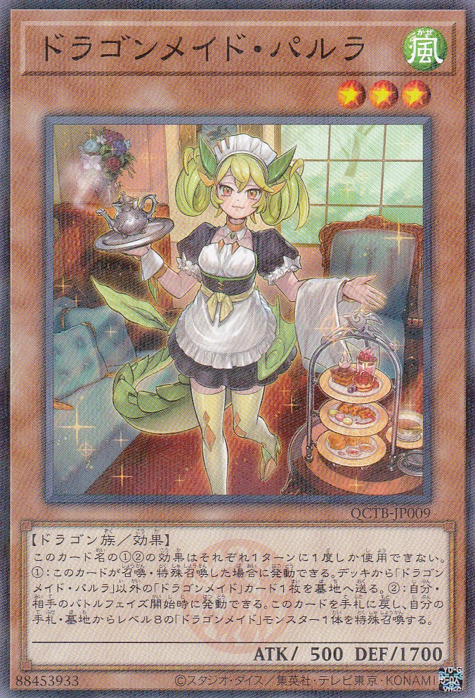 QCTB-JP009-SR
