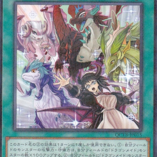 QCTB-JP015-NP