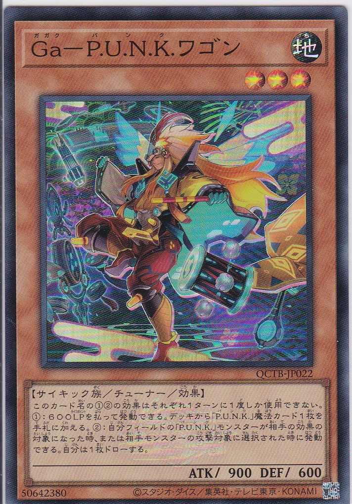QCTB-JP022-SR