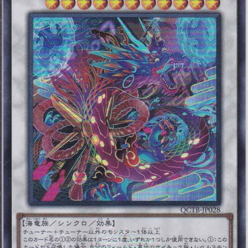 QCTB-JP028-SR