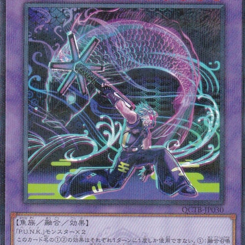 QCTB-JP030-SR