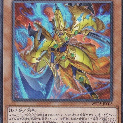 WPP5-JP003-N