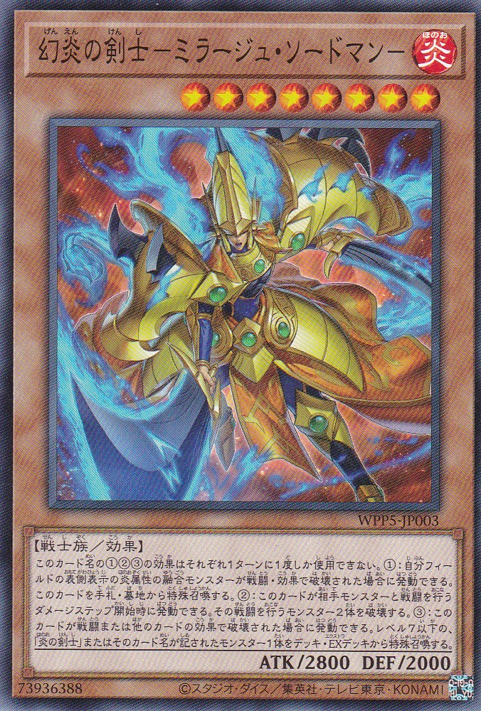 WPP5-JP003-N