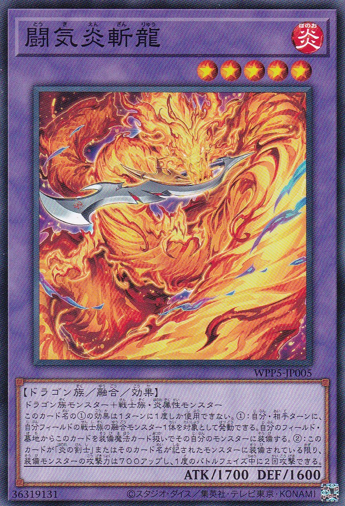 WPP5-JP005-N