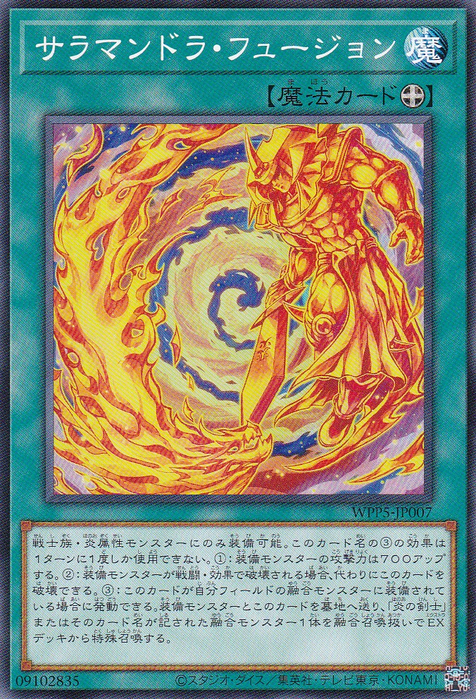 WPP5-JP007-N