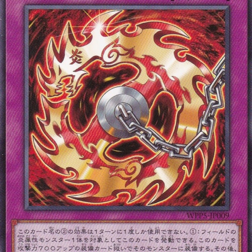 WPP5-JP009-N