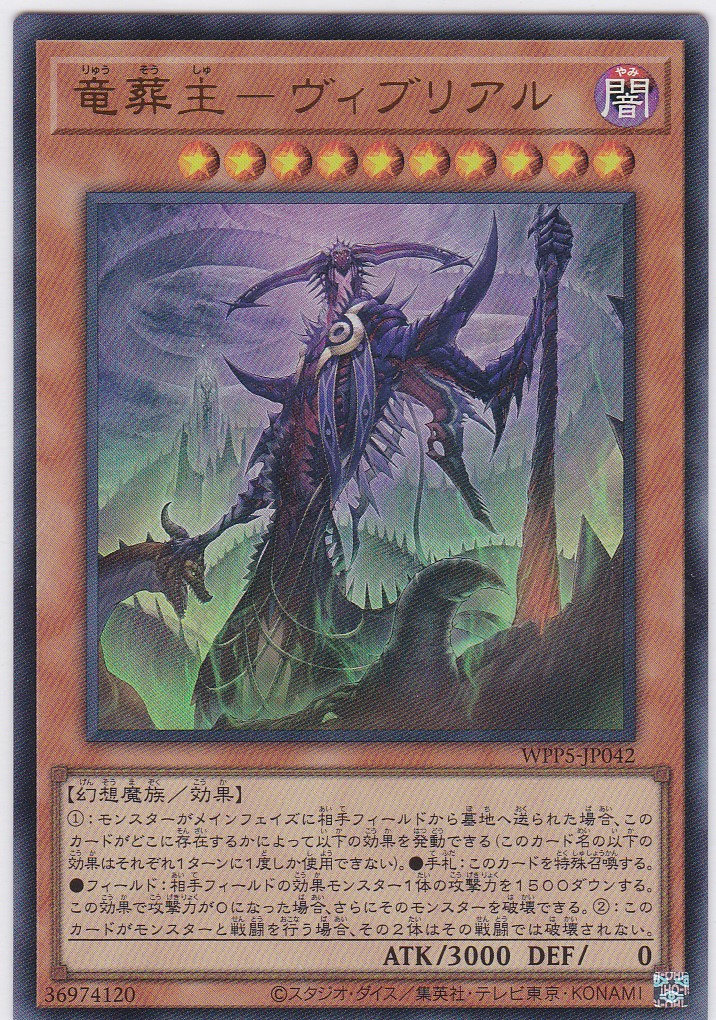 WPP5-JP042-UR