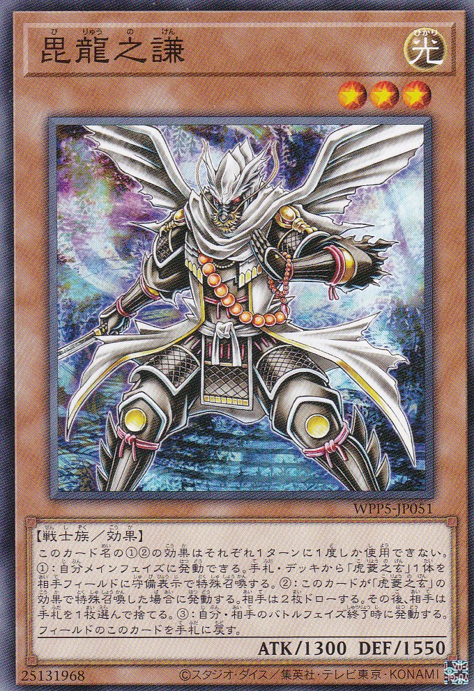 WPP5-JP051-N
