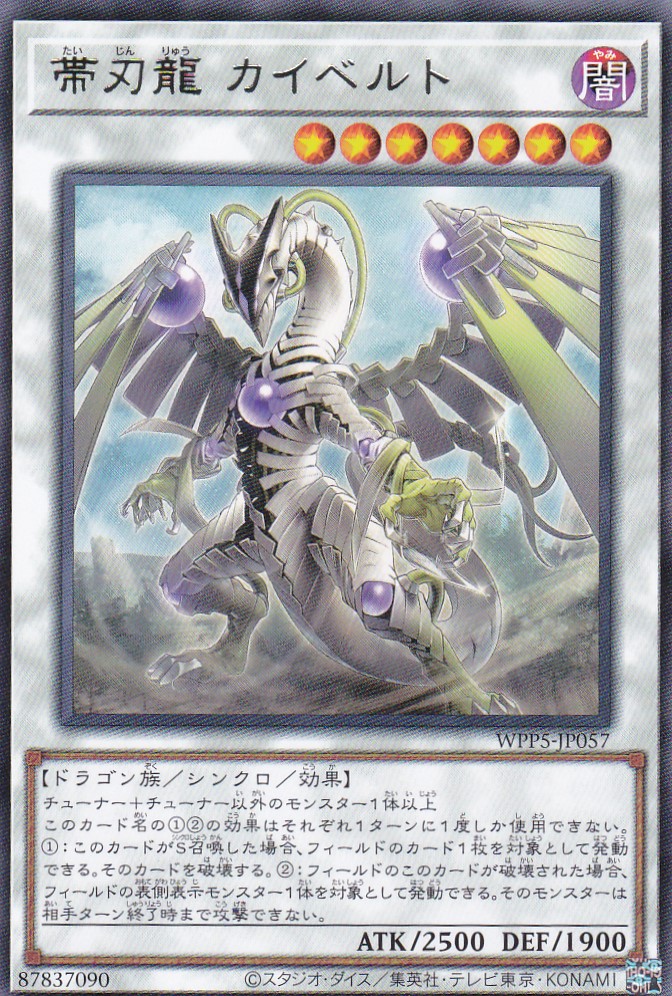 WPP5-JP057-R