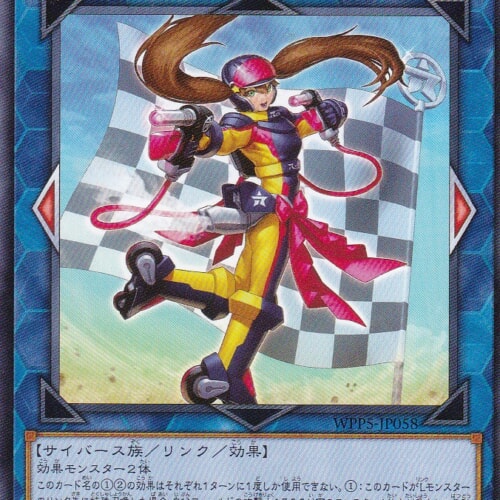 WPP5-JP058-R