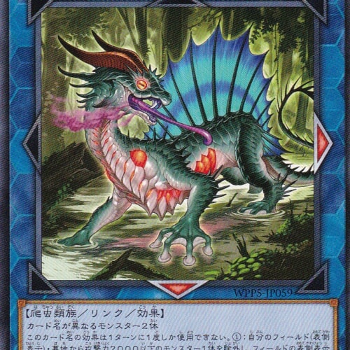 WPP5-JP059-R