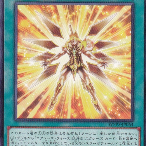 WPP5-JP064-N