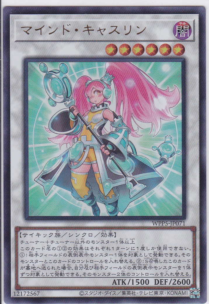 WPP5-JP071-UR